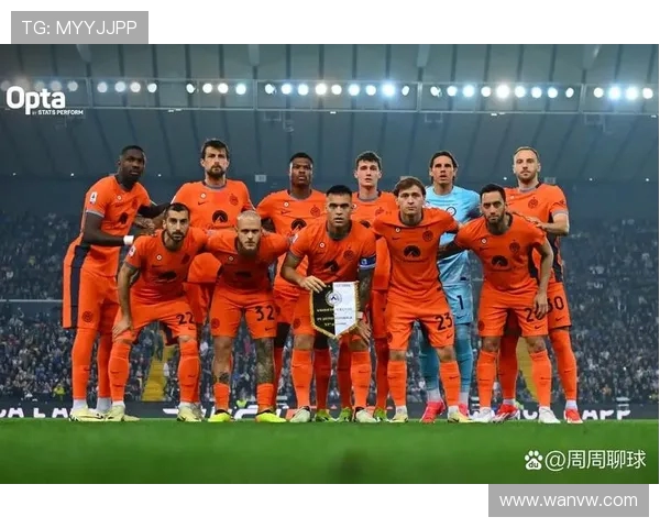 意甲联赛中未曾降级的球队传奇故事盘点