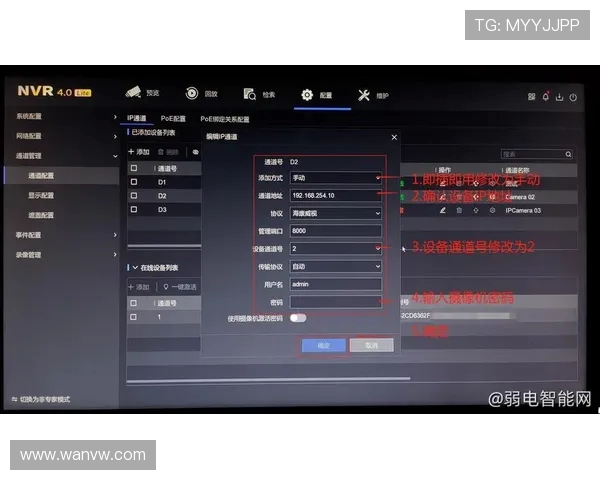 顶级赛事IP运营密码：西甲联赛赞助价值评估白皮书