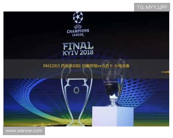 NBA与西甲直播视频资源对比及联动分析