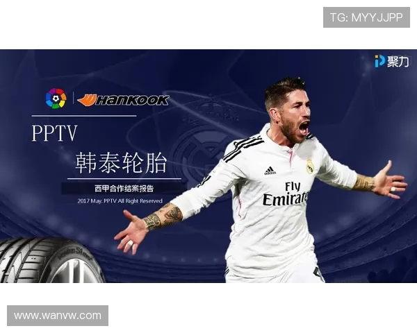 PPTV怎么不直播西甲，2025年直播权变动及替代平台推荐
