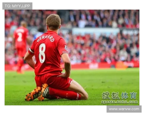 杰拉德强调恩古莫哈首发的重要性超越加克波的表现分析