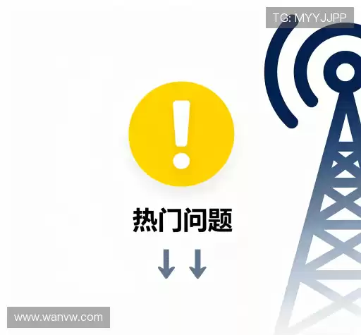 疑问解答径